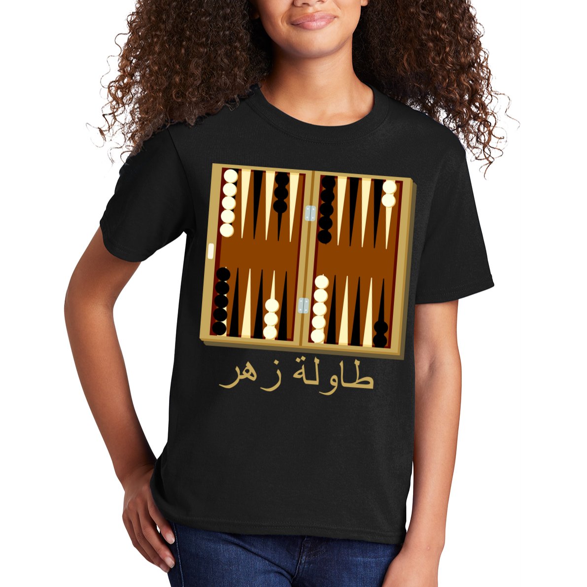 Backgammon Board In Arabic Kids T-Shirt