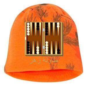 Backgammon Board In Arabic Kati - Camo Knit Beanie