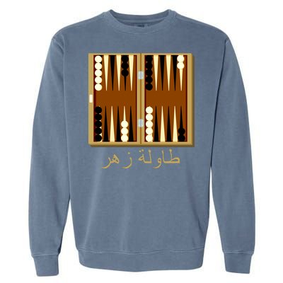 Backgammon Board In Arabic Garment-Dyed Sweatshirt