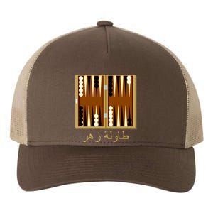 Backgammon Board In Arabic Yupoong Adult 5-Panel Trucker Hat