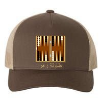 Backgammon Board In Arabic Yupoong Adult 5-Panel Trucker Hat