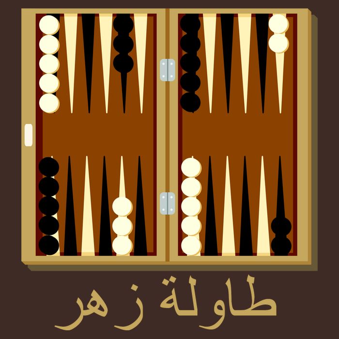 Backgammon Board In Arabic Apron