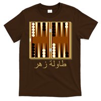 Backgammon Board In Arabic T-Shirt