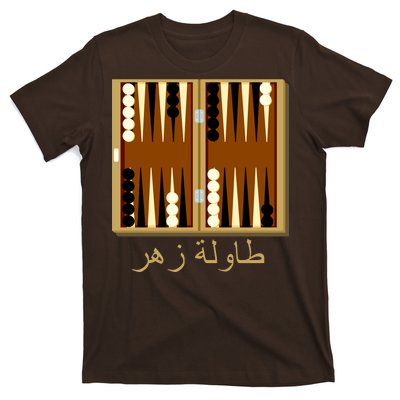 Backgammon Board In Arabic T-Shirt