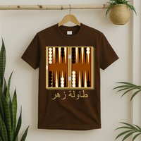 Backgammon Board In Arabic T-Shirt