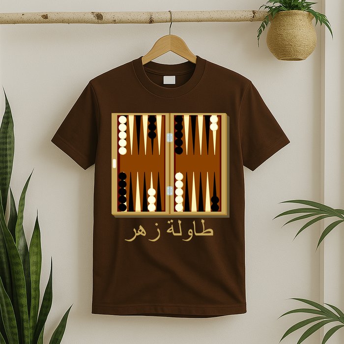 Backgammon Board In Arabic T-Shirt