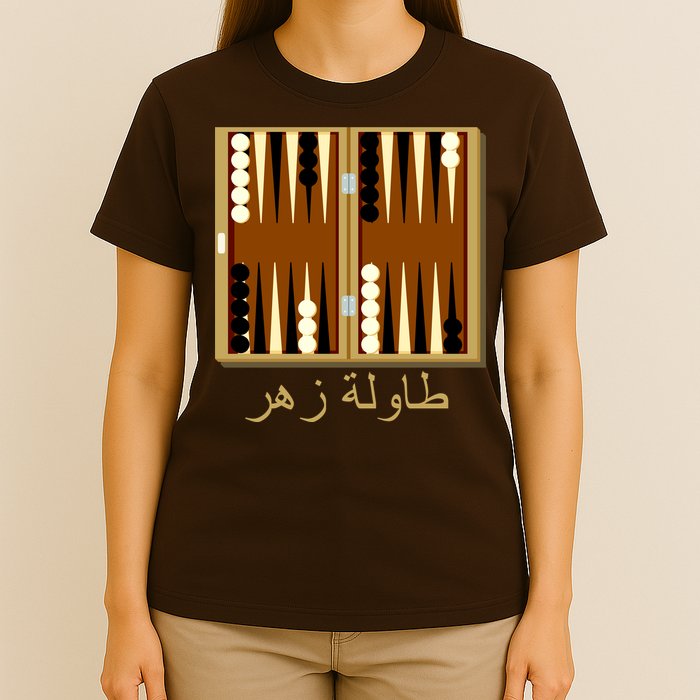 Backgammon Board In Arabic T-Shirt