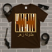 Backgammon Board In Arabic T-Shirt