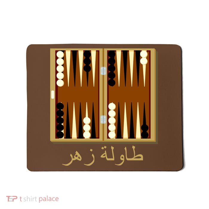 Backgammon Board In Arabic Mousepad