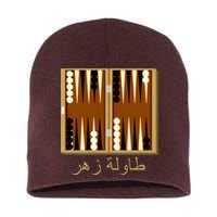 Backgammon Board In Arabic Short Acrylic Beanie