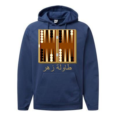 Backgammon Board In Arabic Performance Fleece Hoodie