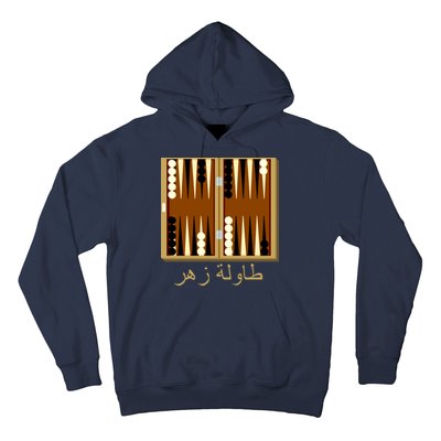 Backgammon Board In Arabic Hoodie