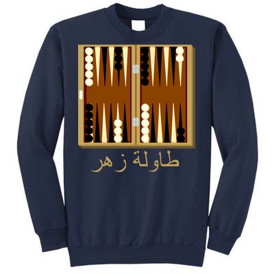 Backgammon Board In Arabic Sweatshirt