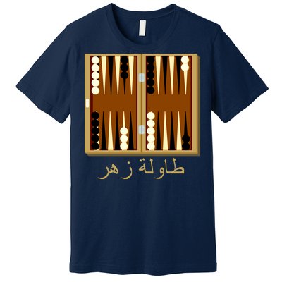 Backgammon Board In Arabic Premium T-Shirt