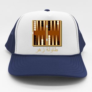 Backgammon Board In Arabic Trucker Hat