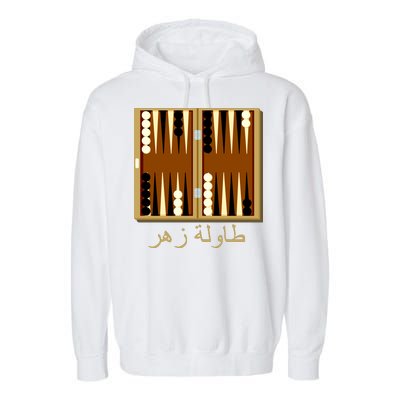 Backgammon Board In Arabic Garment-Dyed Fleece Hoodie