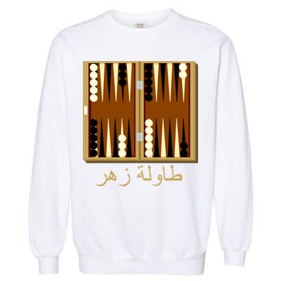 Backgammon Board In Arabic Garment-Dyed Sweatshirt