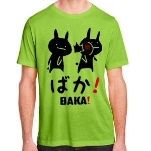 Baka Cute Anime Japanese Word Adult ChromaSoft Performance T-Shirt