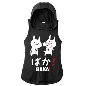 Baka Cute Anime Japanese Word Ladies PosiCharge Tri-Blend Wicking Draft Hoodie Tank