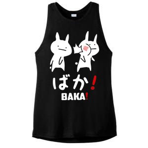 Baka Cute Anime Japanese Word Ladies PosiCharge Tri-Blend Wicking Tank