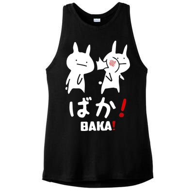 Baka Cute Anime Japanese Word Ladies PosiCharge Tri-Blend Wicking Tank