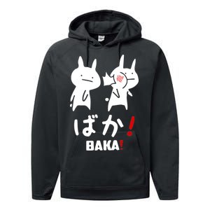 Baka Cute Anime Japanese Word Performance Fleece Hoodie