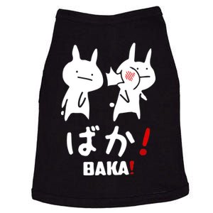 Baka Cute Anime Japanese Word Doggie Tank