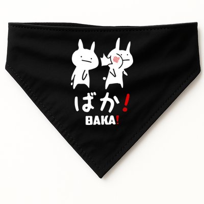 Baka Cute Anime Japanese Word USA-Made Doggie Bandana