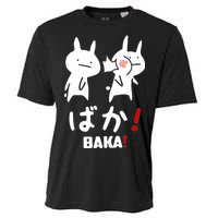 Baka Cute Anime Japanese Word Cooling Performance Crew T-Shirt