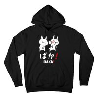 Baka Cute Anime Japanese Word Hoodie