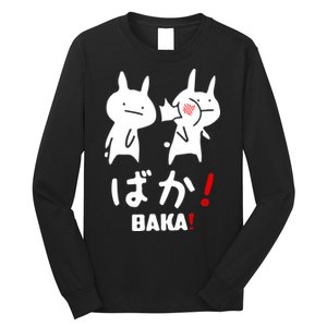 Baka Cute Anime Japanese Word Long Sleeve Shirt