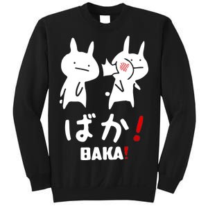 Baka Cute Anime Japanese Word Sweatshirt