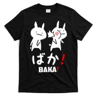 Baka Cute Anime Japanese Word T-Shirt