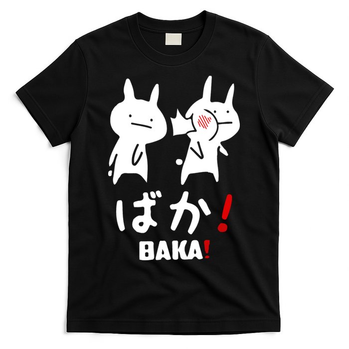 Baka Cute Anime Japanese Word T-Shirt