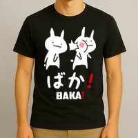 Baka Cute Anime Japanese Word T-Shirt
