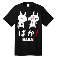 Baka Cute Anime Japanese Word Tall T-Shirt