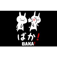 Baka Cute Anime Japanese Word Bumper Sticker