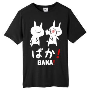 Baka Cute Anime Japanese Word Tall Fusion ChromaSoft Performance T-Shirt