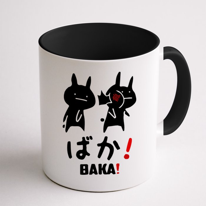 Baka Cute Anime Japanese Word Mug