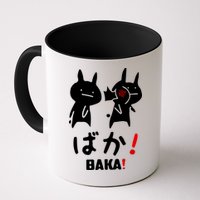 Baka Cute Anime Japanese Word Mug