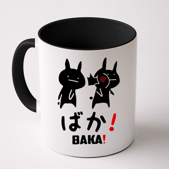 Baka Cute Anime Japanese Word Mug