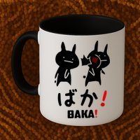 Baka Cute Anime Japanese Word Mug