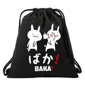 Baka Cute Anime Japanese Word Drawstring Bag