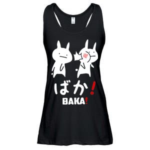 Baka Cute Anime Japanese Word Ladies Essential Flowy Tank