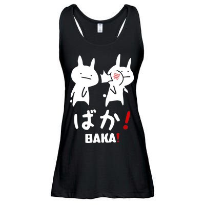 Baka Cute Anime Japanese Word Ladies Essential Flowy Tank