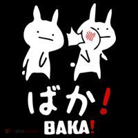 Baka Cute Anime Japanese Word Polo
