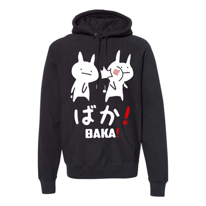 Baka Cute Anime Japanese Word Premium Hoodie