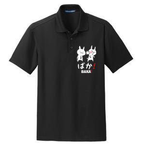 Baka Cute Anime Japanese Word Dry Zone Grid Polo