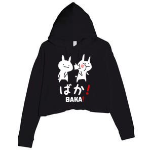 Baka Cute Anime Japanese Word Crop Fleece Hoodie