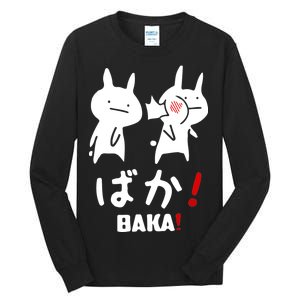 Baka Cute Anime Japanese Word Tall Long Sleeve T-Shirt